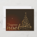Pesquisar por árvore de natal convites Para todos