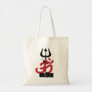 Pesquisar por mantra bolsas Hindu