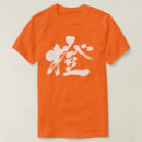 Pesquisar por alaranjado camisetas Qualquer pessoa