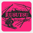 Pesquisar por japão autocolantes Rosa