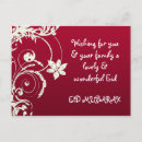 Pesquisar por eid cartoes Feliz