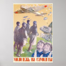 Pesquisar por cccp pôsteres pósteres Rússia