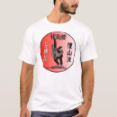 Pesquisar por jujutsu roupas Judo