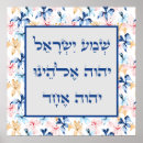 Pesquisar por oração no hebraico Xema