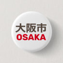 Pesquisar por kanji japão botons Japonês