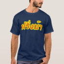 Pesquisar por vagabundo camisetas Para todos