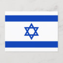 Pesquisar por bandeira israel cartoes postais Israeli
