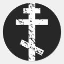 Pesquisar por ortodoxo grego adesivos Igreja