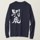 Pesquisar por rena camisetas Veado