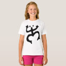 Pesquisar por símbolo taino camisetas Coqui