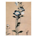 Pesquisar por pinturas japonesas pôsteres pósteres Hokusai