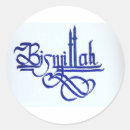 Pesquisar por bismillah adesivos Islão