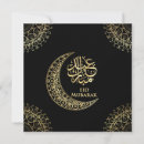 Pesquisar por adha do al do eid cartoes Luxo