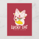Pesquisar por japonês cartoes postais Gatinho