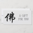 Pesquisar por caligrafia chinesa cartoes Para todos