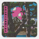 Pesquisar por desenho japonês adesivos Natureza