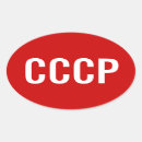 Pesquisar por cccp adesivos União soviética