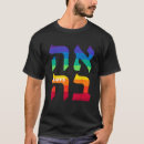 Pesquisar por ahava camisetas Amor