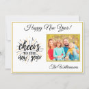 Pesquisar por o feliz ano novo cartoes 4 fotos