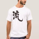 Pesquisar por ryu camisetas Japonês