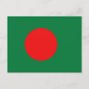 Pesquisar por bangladesh cartoes postais Dhaka