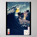 Pesquisar por samurai pôsteres pósteres Ukiyoe