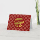 Pesquisar por chinese new year cartoes China
