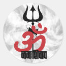 Pesquisar por hindu om adesivos Shiva