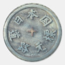 Pesquisar por zero adesivos História