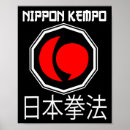 Pesquisar por marciais jiu jitsu artes artes pósteres Cobra kai