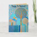 Pesquisar por tu bishvat cartoes Árvores
