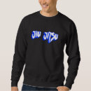 Pesquisar por roupa da luta moletons com capuz Marcial