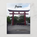 Pesquisar por torii cartoes postais Shinto
