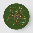 Pesquisar por símbolo om relogios de parede Lótus