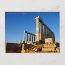 Pesquisar por poseidon cartoes postais Templo