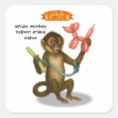 Pesquisar por não meus macacos adesivos Circo