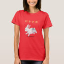 Pesquisar por ano novo chinês camisetas Lunar