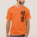 Pesquisar por shogun roupas Japonês