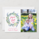 Pesquisar por joyeux noel cartoes Cartes de voeux