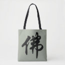 Pesquisar por chinês bolsas tote Símbolo