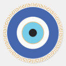 Pesquisar por chave antiga adesivos Antigo