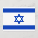 Pesquisar por bandeira israel cartoes postais Sinalizador