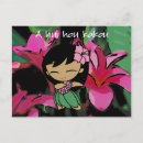 Pesquisar por luau havaiano cartoes postais Aloha