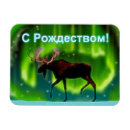 Pesquisar por moose imas Animais