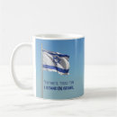 Pesquisar por de israel canecas Zion