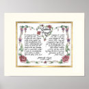 Pesquisar por caligrafia pôsteres pósteres Para eles