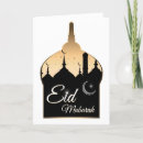 Pesquisar por eid feliz cartoes Islâmica