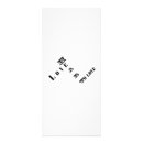 Pesquisar por no amor panfletos Coração