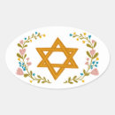 Pesquisar por do judaica adesivos Bar mitzvah