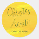 Pesquisar por cristo adesivos Para todos